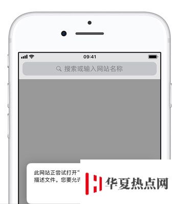 如何將 iPhone 的 4G 圖標修改顯示為 5G？