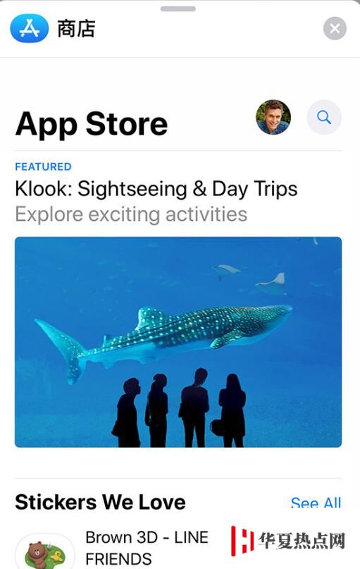 如何在 iMessage 信息中加入可愛的貼紙和表情？