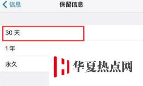 蘋果 iPhone 需要清理垃圾嗎？如何給 iPhone 清理垃圾？