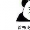 生活小知識(shí)：百草枯姐妹是什么意思？