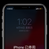 手機教程：連續(xù)輸錯10次密碼自動抹掉數(shù)據(jù)，需要多久才能觸發(fā)？