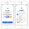 手機教程：如何共享iCloud儲存空間？