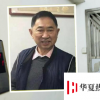 著名收藏家符春曉家中被盜