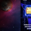 帶有SD865的聯(lián)想軍團(tuán)7月22日首次亮相