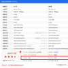 手機(jī)教程：iPhone電池循環(huán)次數(shù)是如何計算的？
