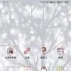 生活小知識(shí)：微信群主怎樣一鍵解散微信群？
