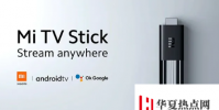 MiTVStick印度發(fā)布日期定于8月5日