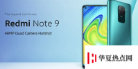 小米在印度推出Redmi Note 9起價為11999盧比