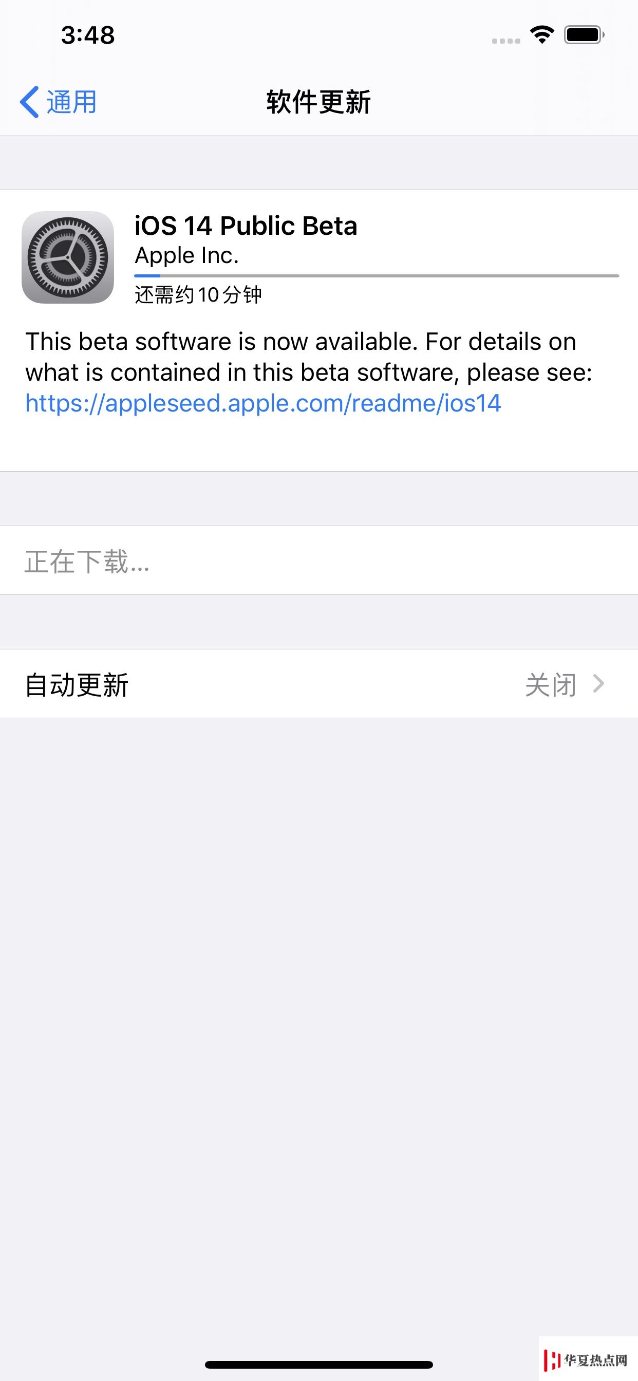 蘋果 iOS 14/iPadOS 14 開發(fā)者預(yù)覽 / 公測版 Beta升級方法