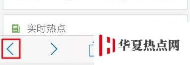 這些關(guān)于 Safari 瀏覽器的小技巧，你都會(huì)用嗎？