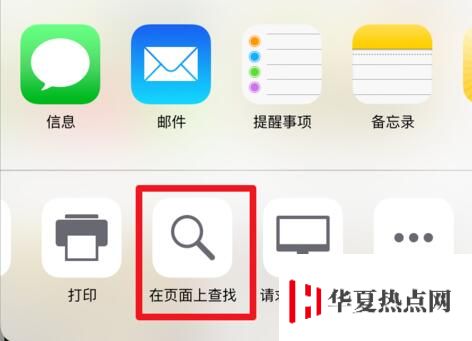 這些關(guān)于 Safari 瀏覽器的小技巧，你都會(huì)用嗎？