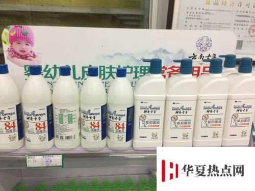84消毒液配比濃度表是怎樣的