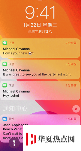 在 iPhone 鎖定屏幕上管理通知的小技巧