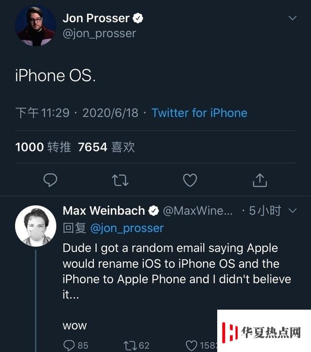 WWDC 2020 今晚舉行，中文直播觀看地址匯總
