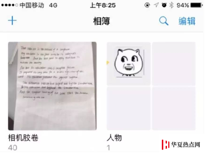 圖像識(shí)別技術(shù)在 iPhone 上有哪些好玩的用途？