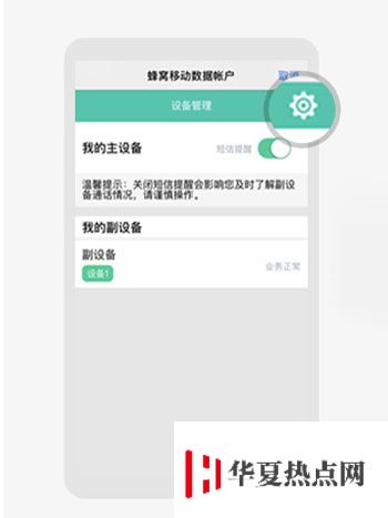 圖文教程 