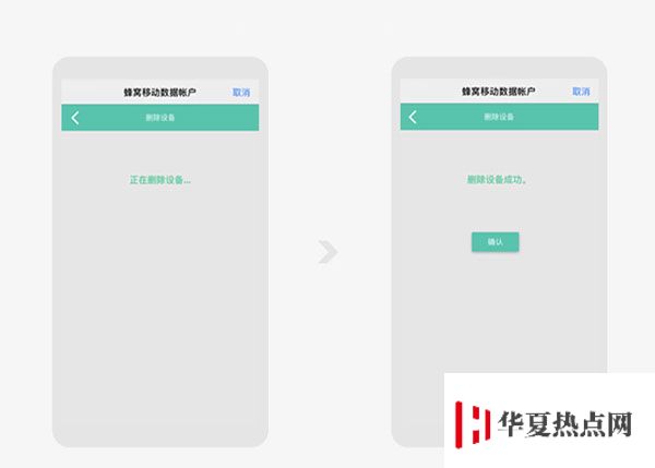 圖文教程 