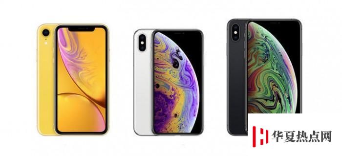 iPhone新機(jī)真的降價(jià)了嗎？降價(jià)幅度有多大？