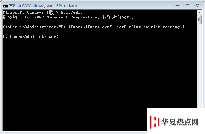 沒有更新 iOS 12.1.3 的用戶如何刷入中國移動 35.1 運營商文件？