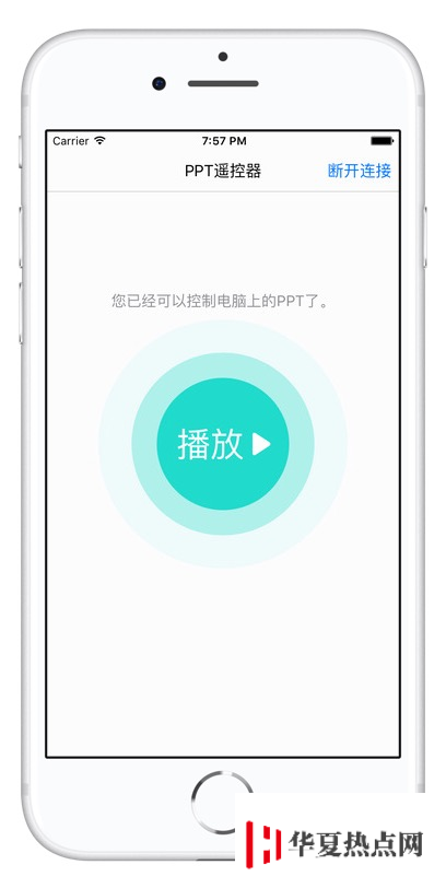 如何用 iPhone 遙控電腦？