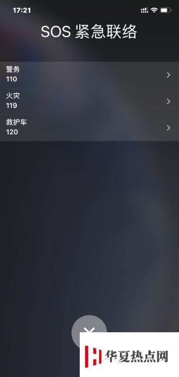 如何預(yù)防別人用我們的指紋解鎖iPhone手機(jī)？