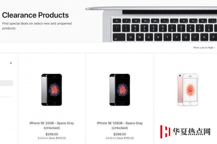 重新上架、1687元起的iPhone SE在哪里購買？