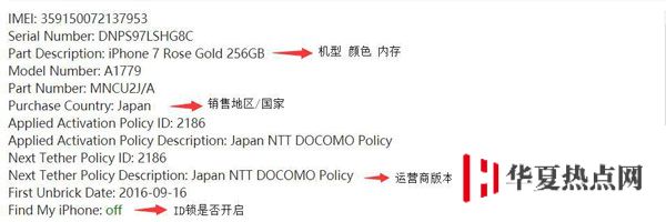 只需 3 個(gè)步驟即可鑒別出 95% 的 iPhone 翻新機(jī)
