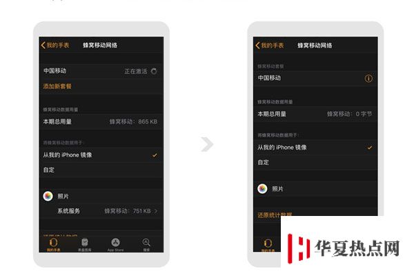  Apple Watch 開通中國移動 eSIM 蜂窩數(shù)據(jù)電話上網(wǎng)功能教程