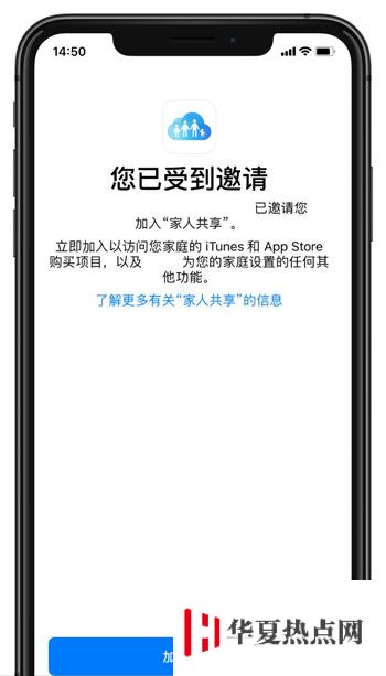 iPhone 這項功能 90% 的人都不知道，開通后每年可以省下幾百塊