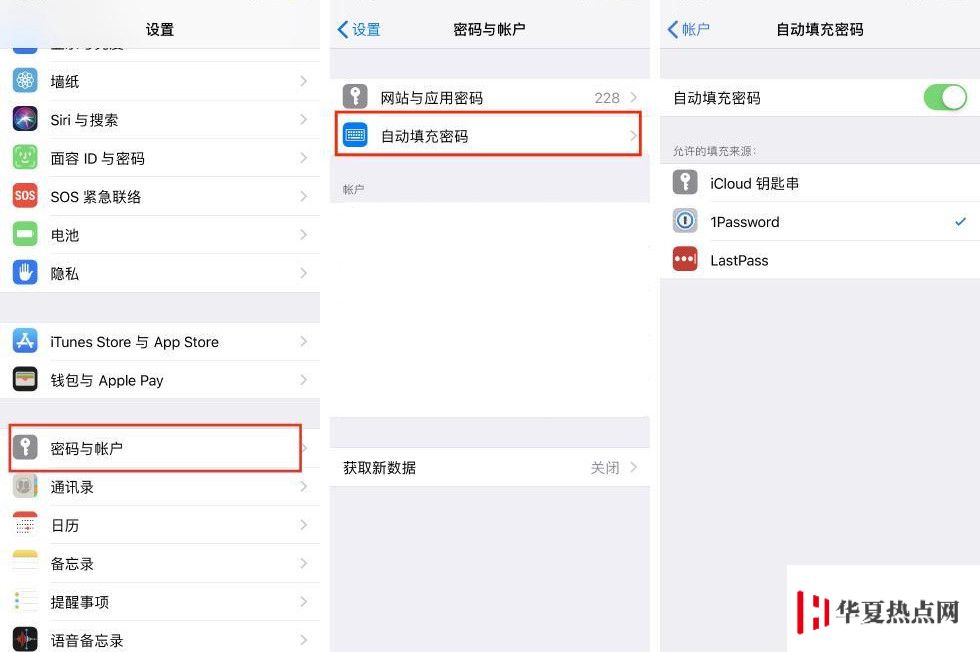 使用第三方軟件增強 iOS 的 3 個系統(tǒng)功能