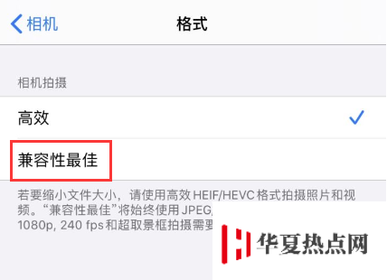 iPhone 延時(shí)攝影一直卡在“正在載入”怎么辦？