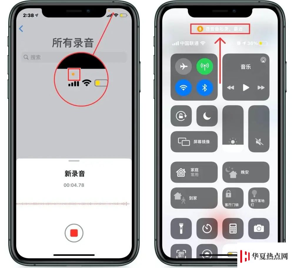 iOS 14 新增多項隱私保護功能，防止用戶信息泄露