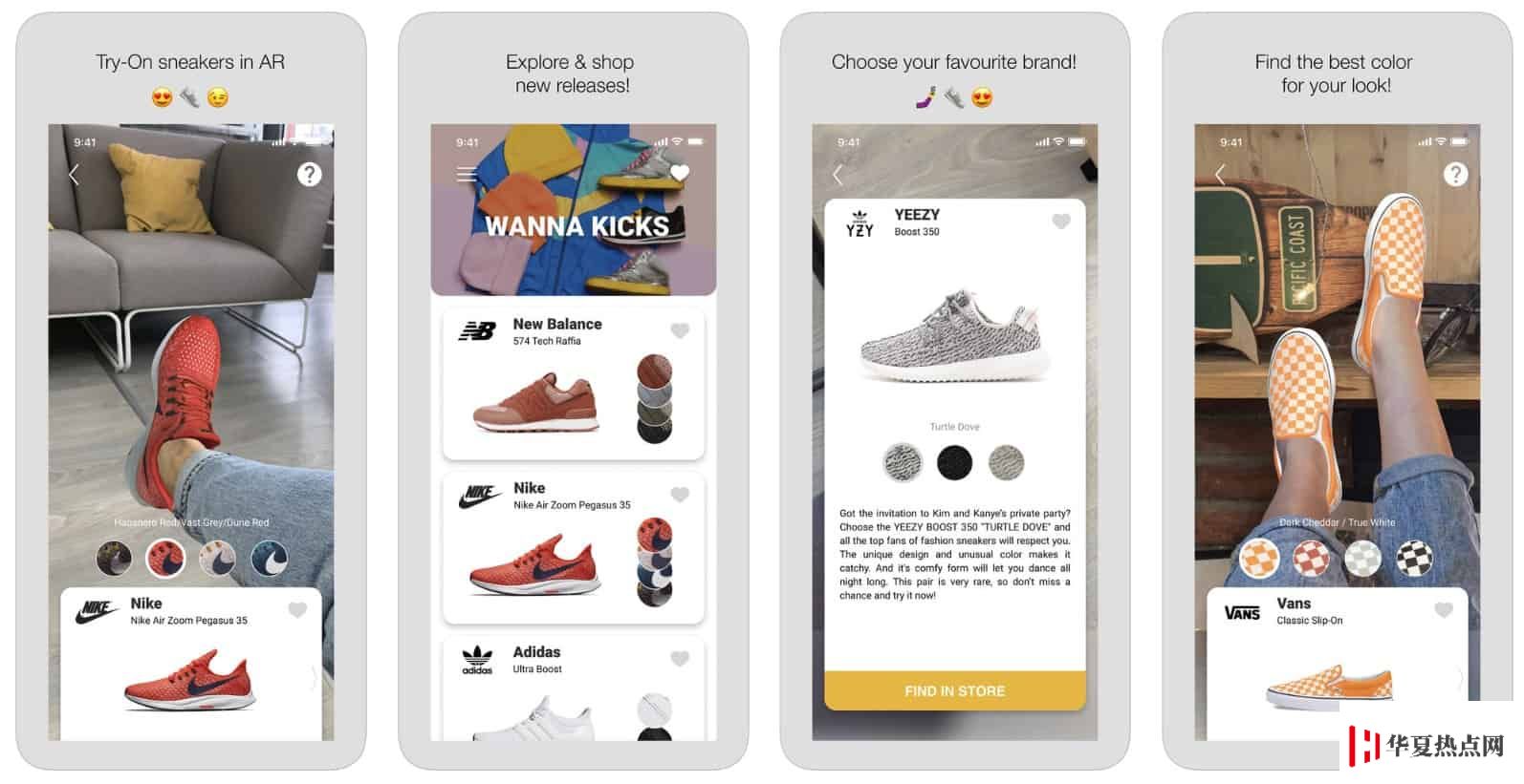 如何利用 iPhone 的 AR 技術足不出戶試穿鞋子？