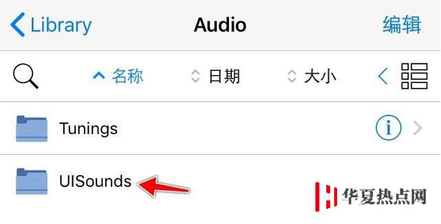 iPhone手機(jī)不越獄如何靜音拍照？