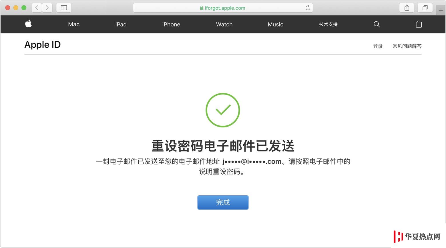 “處于安全原因，您的 Apple ID 已被鎖定”該如何解決？