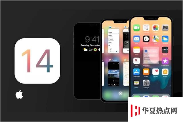 iOS 14測試版值得升嗎？iOS 14升級體驗怎么樣？