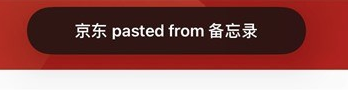 iOS 14 增加了這些保護(hù)用戶隱私的功能