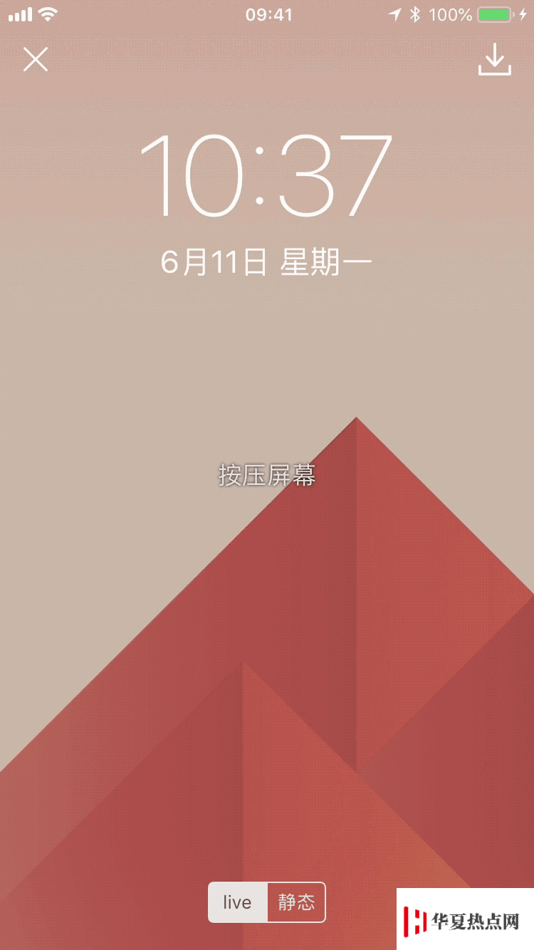 iPhone 鎖屏新玩法：把日歷、課表、待辦隱藏進壁紙