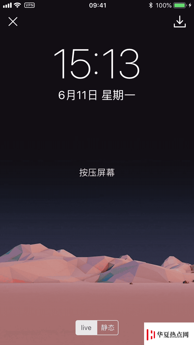 iPhone 鎖屏新玩法：把日歷、課表、待辦隱藏進壁紙