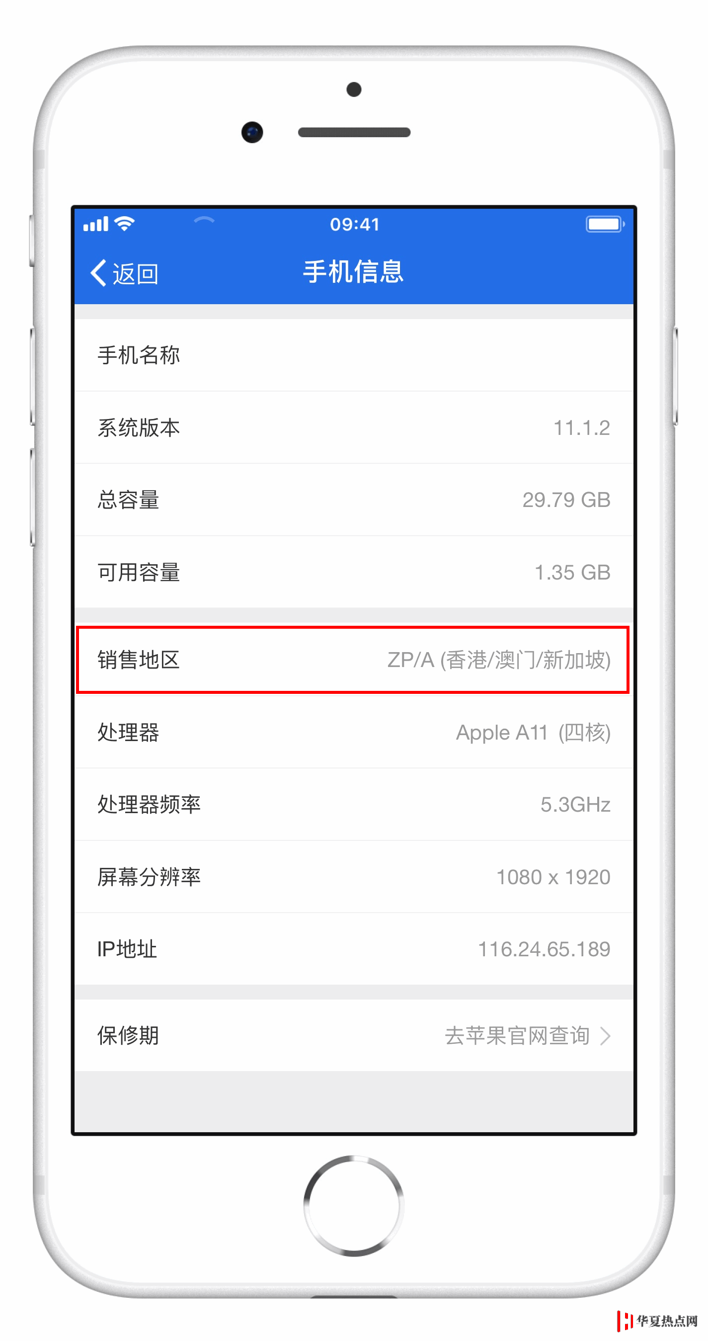 美版、港版、國行 iPhone XS，哪一種更合適？