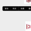 手機(jī)教程：升級iOS14之后，無法撤回微信消息怎么辦？