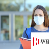 許多人不確定今年秋天回到校園