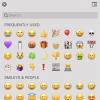 手機(jī)教程：快速查找表情蘋果iOS14/iPadOS14已支持emoji搜索功能