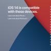 手機(jī)教程：蘋果iOS14/iPadOS14可升級機(jī)型匯總