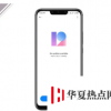 如何使用一次切換在MIUI12中禁用廣告