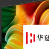 RealmeTVBlindSale在官方網(wǎng)站上開(kāi)始預(yù)定