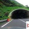 生活小知識(shí)：隧道施工工序步驟