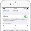 手機教程：10條小技巧，告訴你iPhoneXSMax的三維觸控功能怎么用