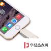 手機(jī)教程：擴(kuò)容新策略在iPhone上使用外接U盤