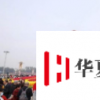 雙節(jié)八天假期全國接待國內(nèi)游客6.37億人次